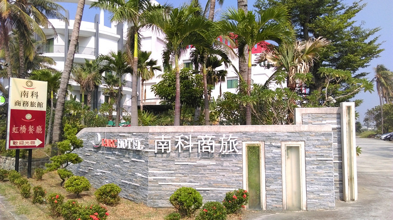 出差到台南，我的小旅行