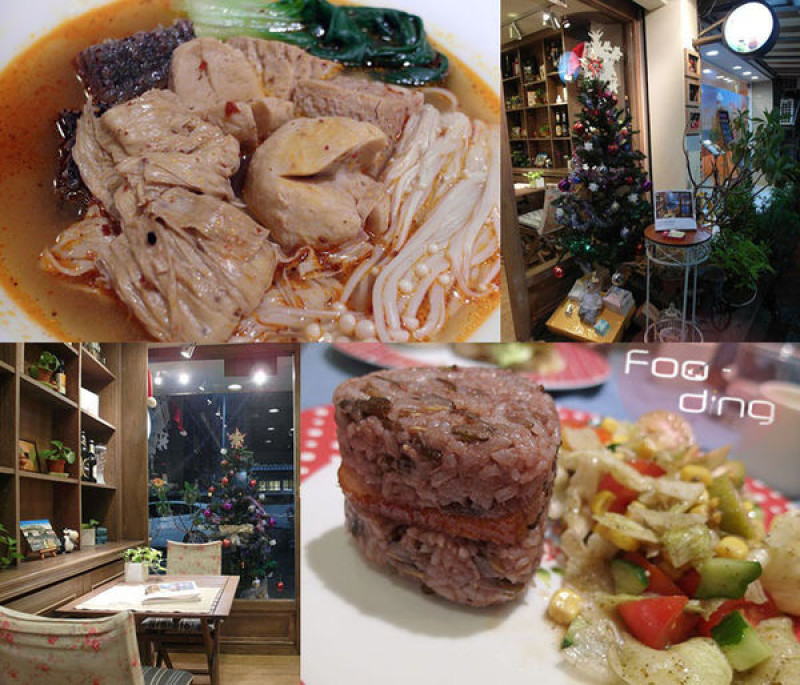 【體驗*大推】台北 Fooding*透過舒服的慢食之旅，學會珍惜(*´∀`)~♥