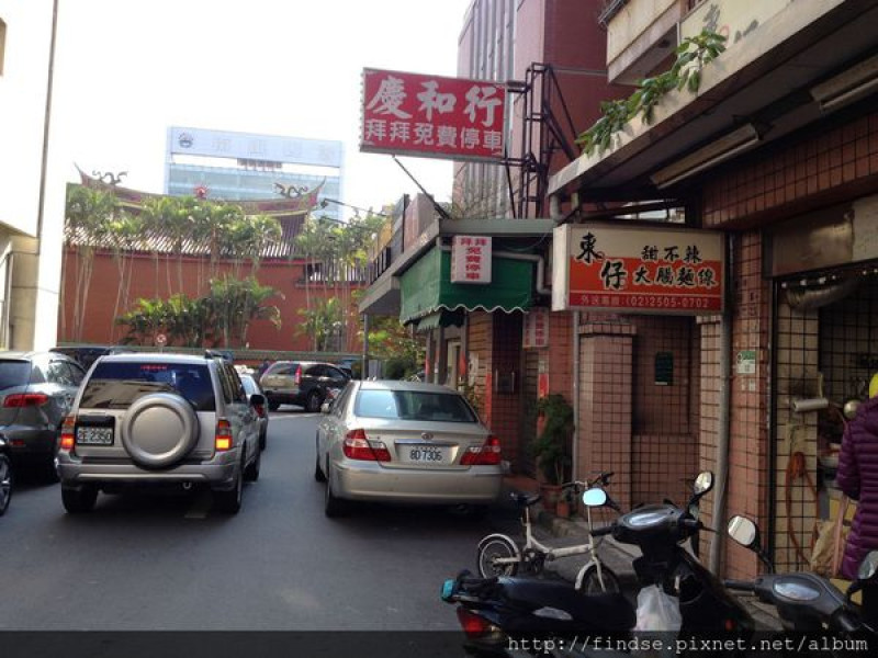 台北市行天宮的小店美味~大腸麵線和甜不辣