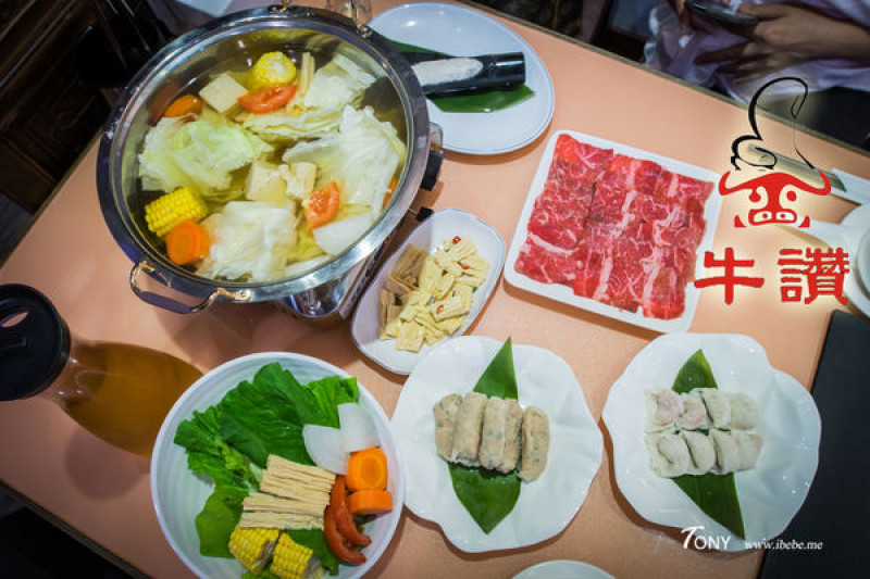 【台北美食】牛讚食堂履歷牛涮牛肉 台灣溫體牛火鍋/六張犁火鍋