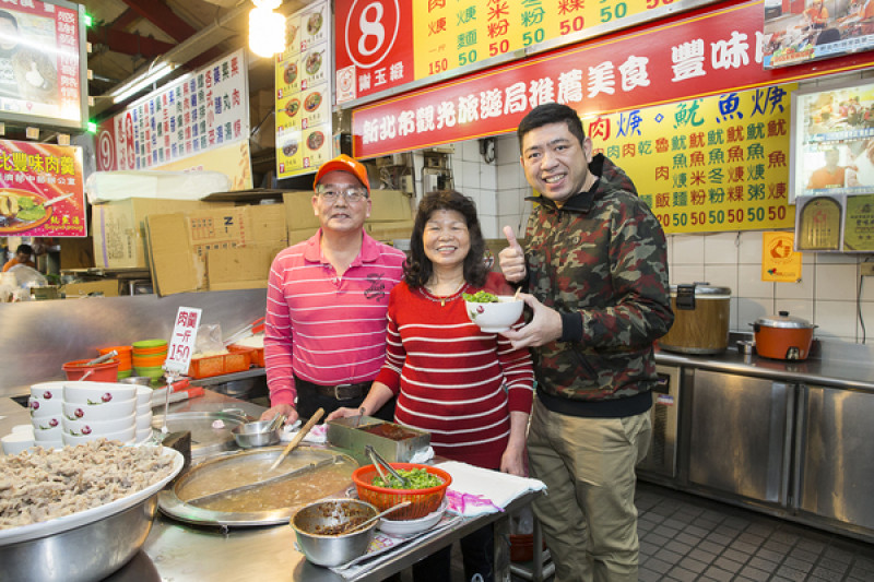 瑞芳美食街8號豐味肉羹              