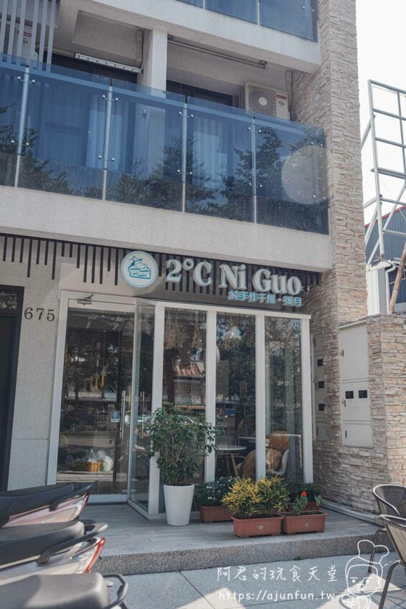 台中千層蛋糕推薦，2度C NiGuo公益店：30層手工餅皮的千層蛋糕，6種口味週週更新 » 阿君的玩食天堂