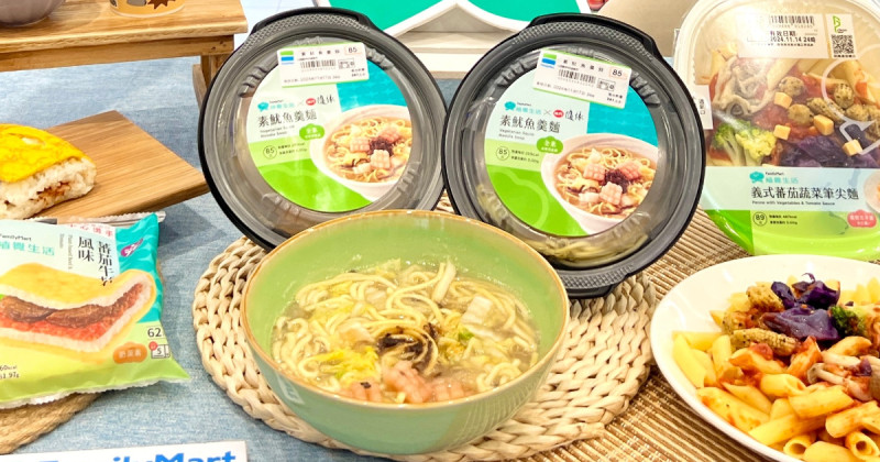 全家蔬食新品是隨緣！素魷魚羹麵網友大推 新無咖啡奶茶49元喝。