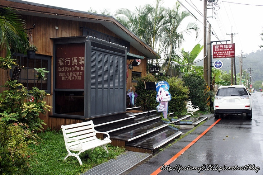 食记 宜兰/冬山▍duck dock 飞行码头▍欧式木屋建筑咖啡厅 来此