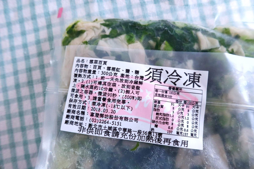 台北南門市場 | 億長御坊，美味一甲子天下第一攤，熟食冠軍功夫年菜 |食尚玩家 | 飲食男女 |蘋果日報 女子的 ...