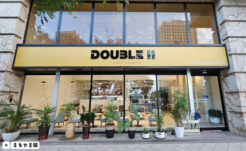 桃園市桃園區桃園可以從早吃到晚的DOUBLE II早午餐/餐酒館，餐點好吃、用餐不限時、免收服務費，還有附插座！