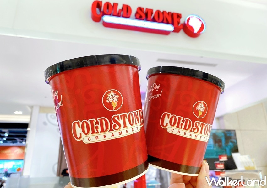 COLD STONE黑色購物節x聖誕狂歡季 限時活動 / WalkerLand窩客島提供 未經許可，不得轉載