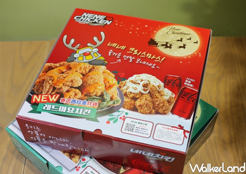 NENE CHICKEN 泰式西拉差炸雞 / WalkerLand窩客島提供 未經許可，不得轉載