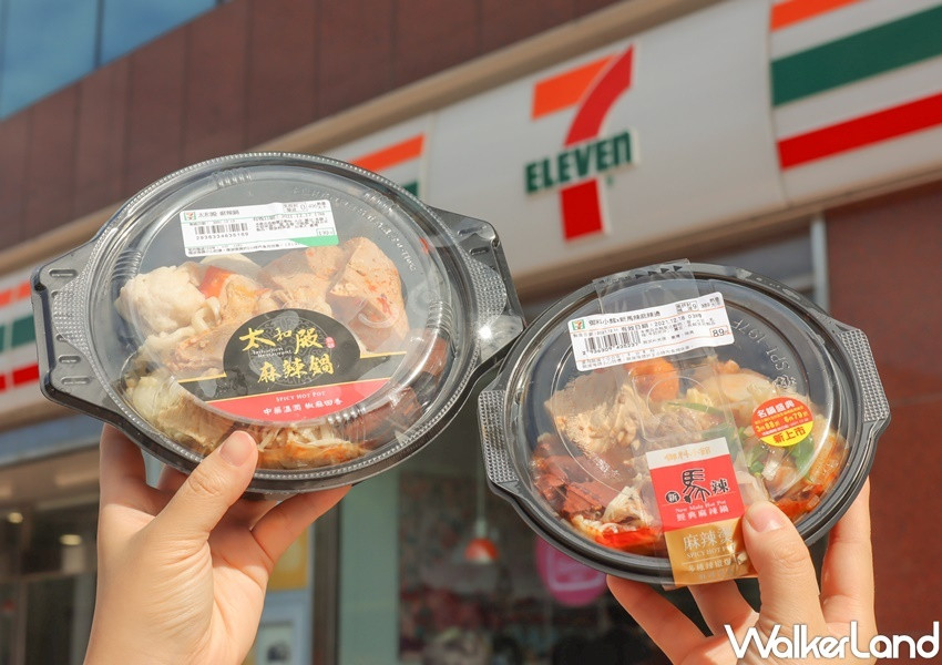 7-ELEVEN「名鍋盛典」第二波 / WalkerLand窩客島提供 未經許可，不得轉載