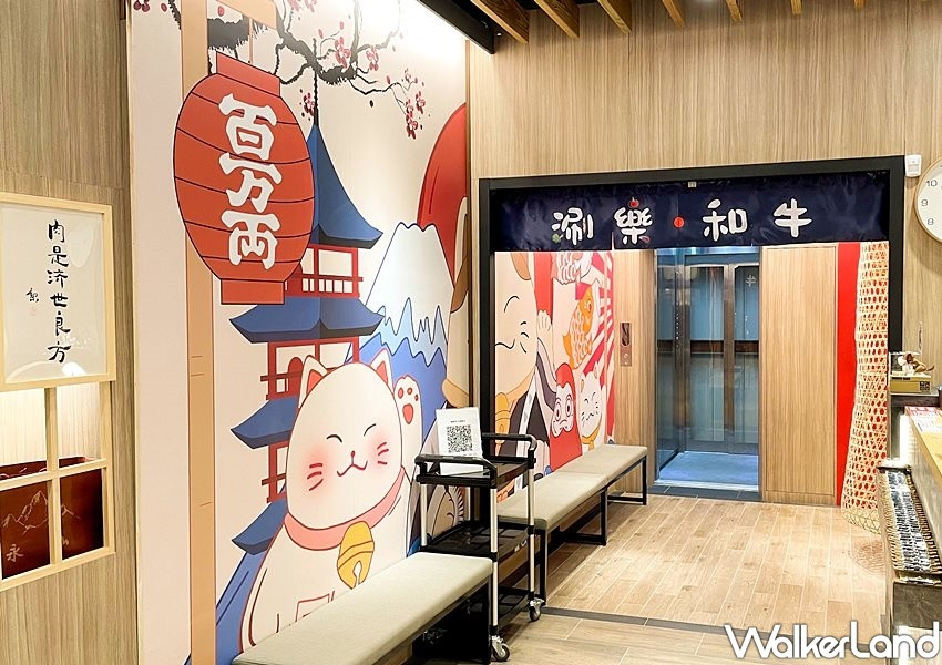 涮樂和牛鍋物 食べ放題 (基隆店) / WalkerLand窩客島整理提供 未經許可不可轉載