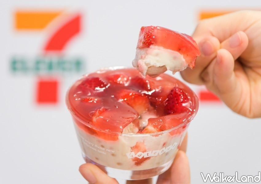 7-ELEVEN草莓季/ WalkerLand窩客島整理提供 未經許可不可轉載