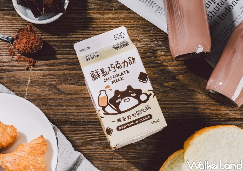 鮮乳坊 鮮乳巧克力飲 / WalkerLand窩客島整理提供 未經許可，不得轉載