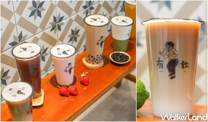 有飲 Youin 創意飲品 公館店 / WalkerLand窩客島提供 未經許可，不得轉載