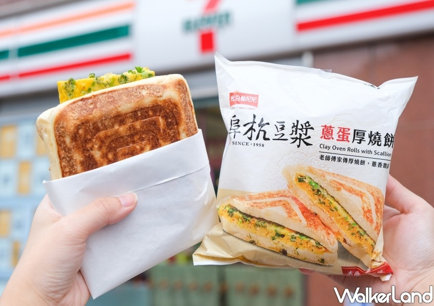 7-ELEVEN 、阜杭豆漿「蔥蛋厚燒餅」/ WalkerLand窩客島整理提供 未經許可不可轉載