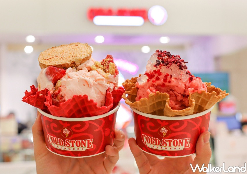 COLD STONE / WalkerLand窩客島提供 未經許可，不得轉載