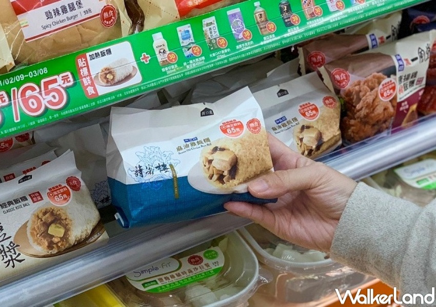 7-ELEVEN星級饗宴新品 / WalkerLand窩客島整理提供 未經許可，不得轉載