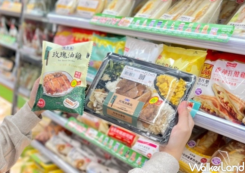 7-ELEVEN星級饗宴新品 / WalkerLand窩客島整理提供 未經許可，不得轉載