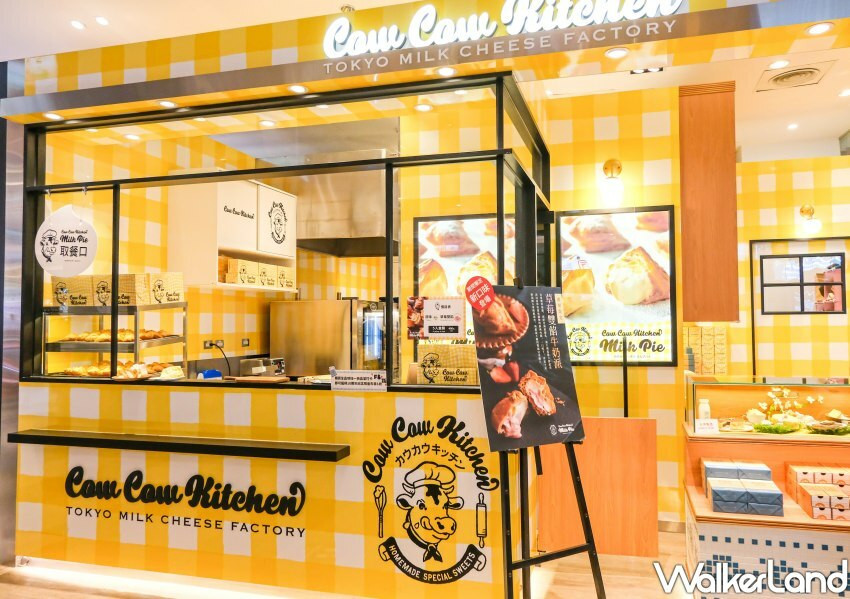 Cow Cow Kitchen 牛奶派專門店 / WalkerLand窩客島整理提供 未經許可不可轉載