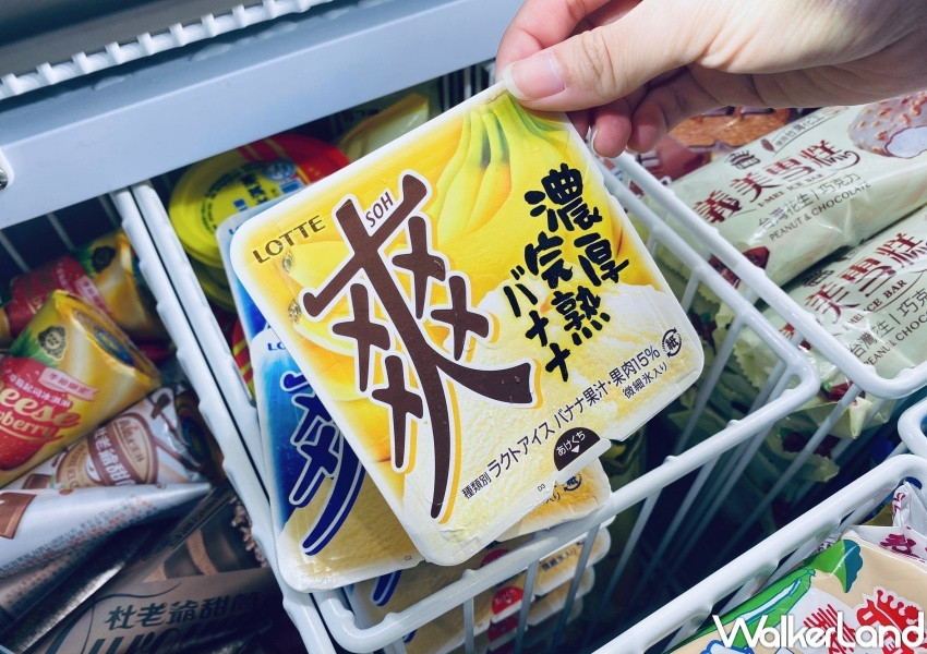 7-ELEVEN冰品嘉年華 / WalkerLand窩客島整理提供 未經許可，不得轉載