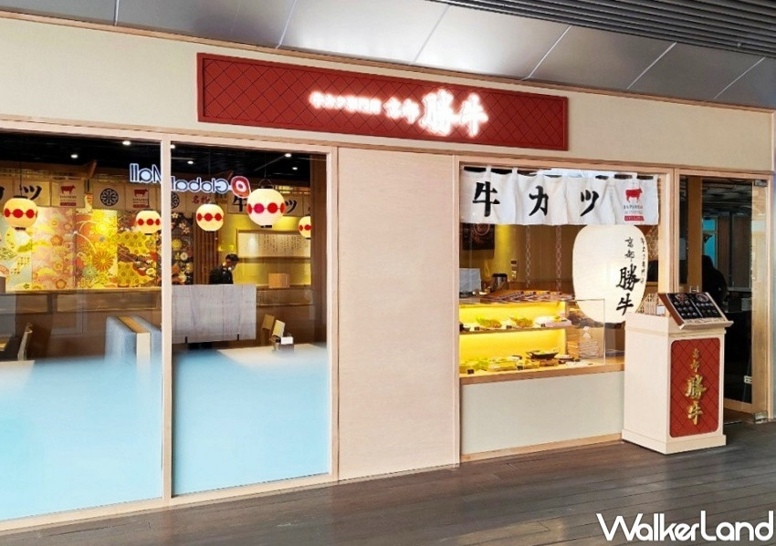 Global Mall板橋車站美食新開店 / WalkerLand窩客島整理提供 未經許可，不得轉載