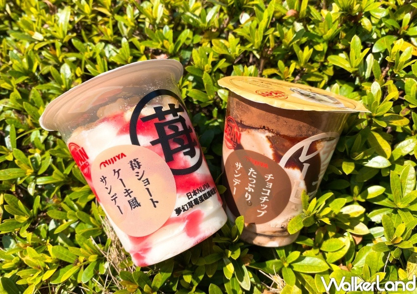 7-ELEVEN冰品嘉年華 / WalkerLand窩客島整理提供 未經許可，不得轉載