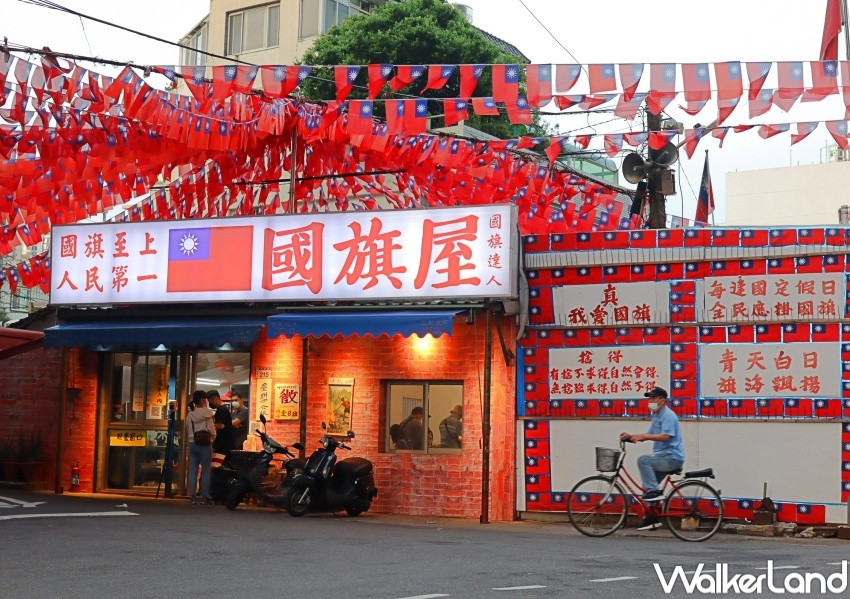 桃園米干 / WalkerLand窩客島提供 未經許可，不得轉載