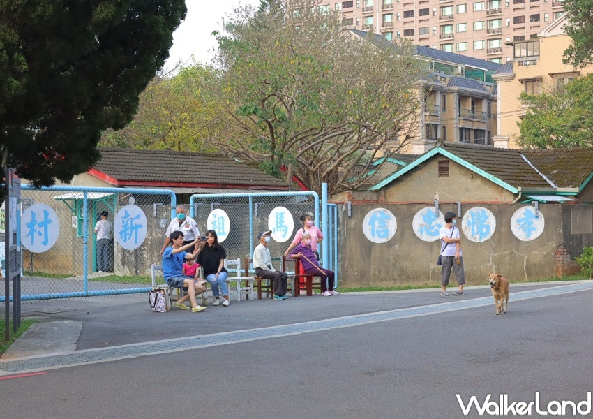 馬祖新村 / WalkerLand窩客島提供 未經許可，不得轉載