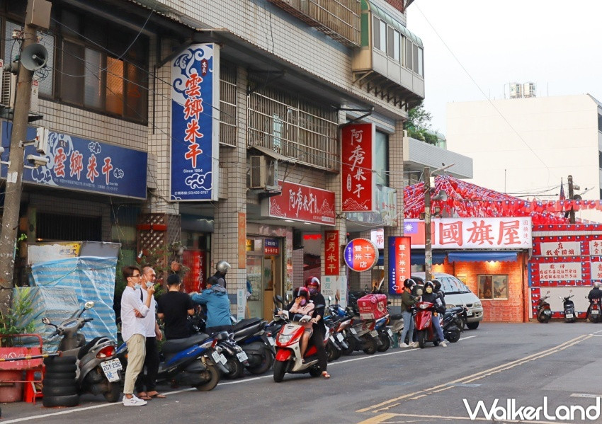 桃園米干 / WalkerLand窩客島提供 未經許可，不得轉載