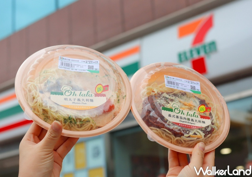 7-ELEVEN義大利麵新品牌 Ohlala / WalkerLand窩客島提供 未經許可，不得轉載