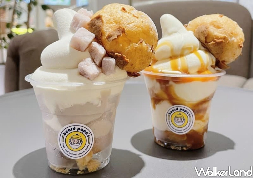 beard papa's大甲芋泥泡芙 / WalkerLand窩客島整理提供 未經許可不可轉載