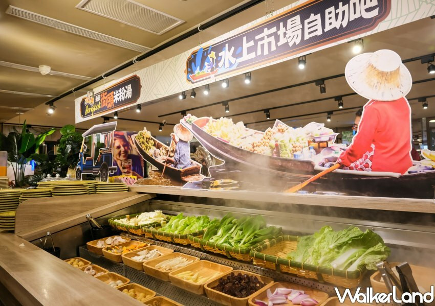 藍象廷泰式火鍋吃到飽 (新光站前店) / WalkerLand窩客島整理提供 未經許可不可轉載