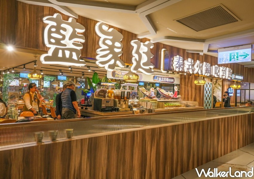 藍象廷泰式火鍋吃到飽 (新光站前店) / WalkerLand窩客島整理提供 未經許可不可轉載