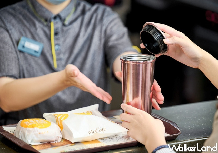 麥當勞「環保一杯起」環保杯優惠 / WalkerLand窩客島整理提供 未經許可，不得轉載