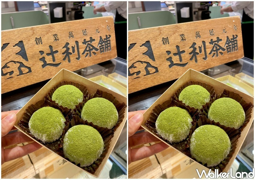 辻利茶舗 / WalkerLand窩客島整理提供 未經許可不可轉載