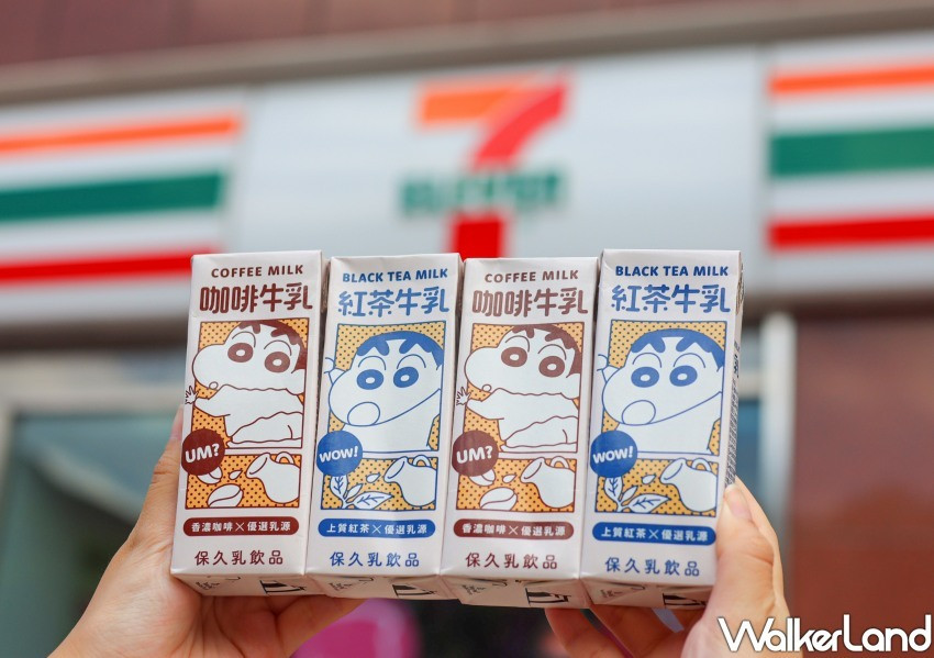 7-ELEVEN、蠟筆小新紅茶牛乳、咖啡牛乳 / WalkerLand窩客島整理提供 未經許可不可轉載