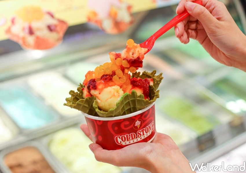 COLD STONE 夏日甜點祭新品 / WalkerLand窩客島提供 未經許可，不得轉載