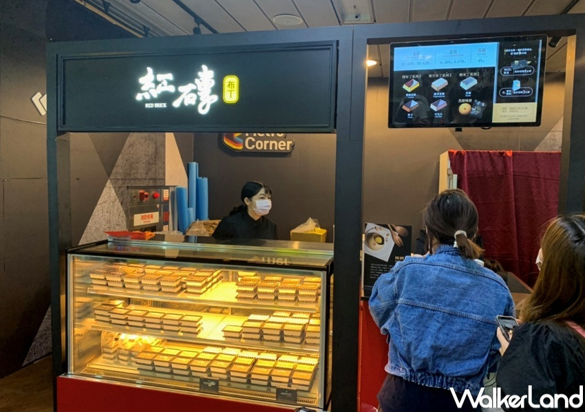 紅磚布丁快閃店 / WalkerLand窩客島提供 未經許可，不得轉載