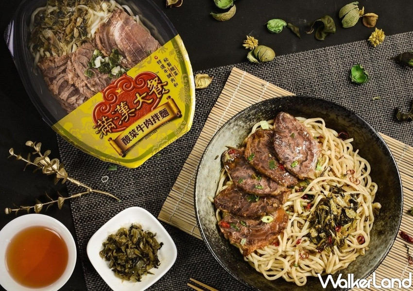 滿漢大餐酸菜牛肉拌麵 / WalkerLand窩客島整理提供 未經許可，不得轉載