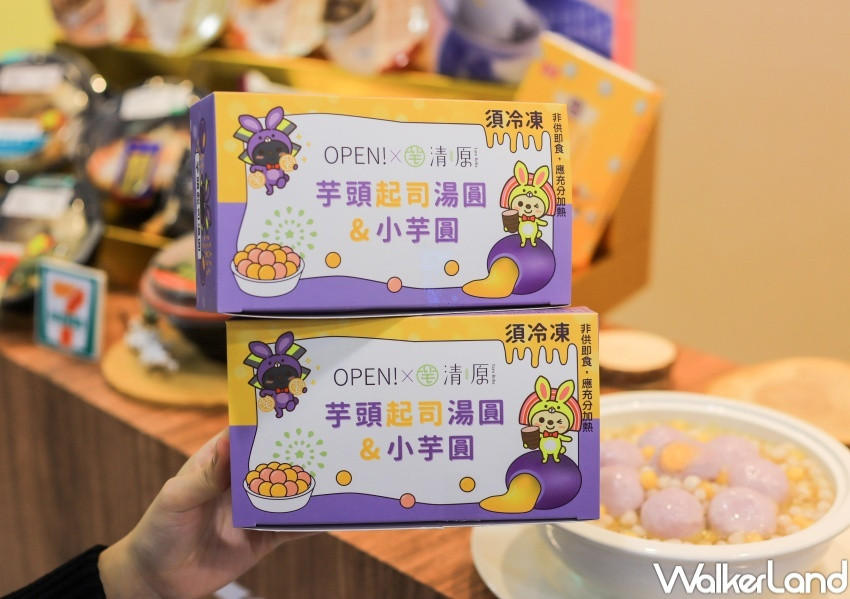 7-ELEVEN新品 / WalkerLand窩客島提供 未經許可，不得轉載