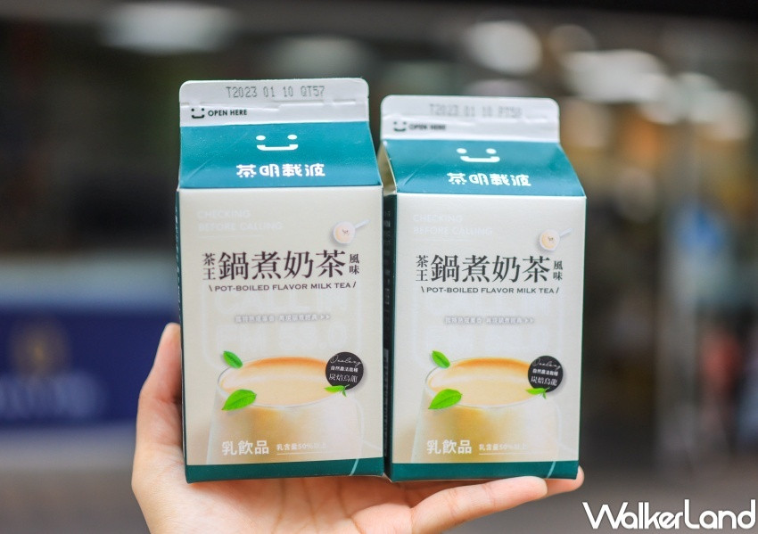 全家 茶明載波新品 / WalkerLand窩客島提供 未經許可，不得轉載