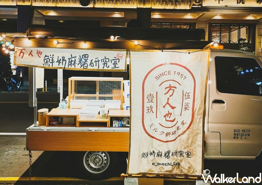 京站「春食趣 綠色野餐日」 / WalkerLand窩客島整理提供 未經許可不可轉載