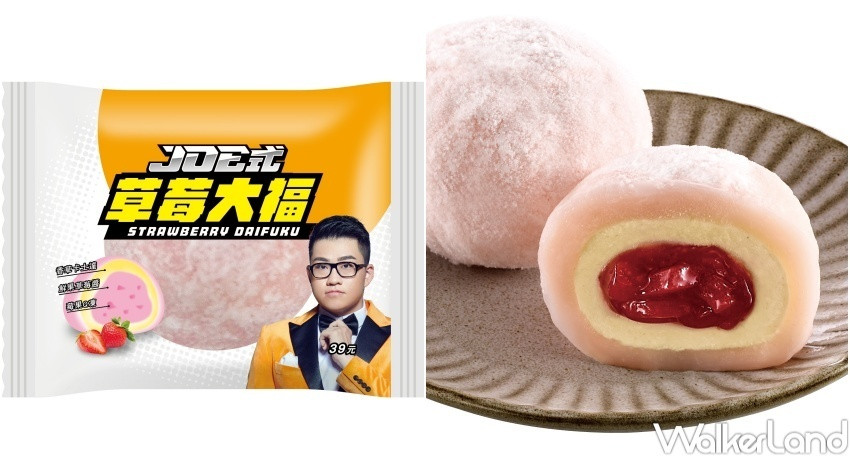 7-ELEVEN x Joeman「JOE式愛美食」 / WalkerLand窩客島整理提供 未經許可，不得轉載