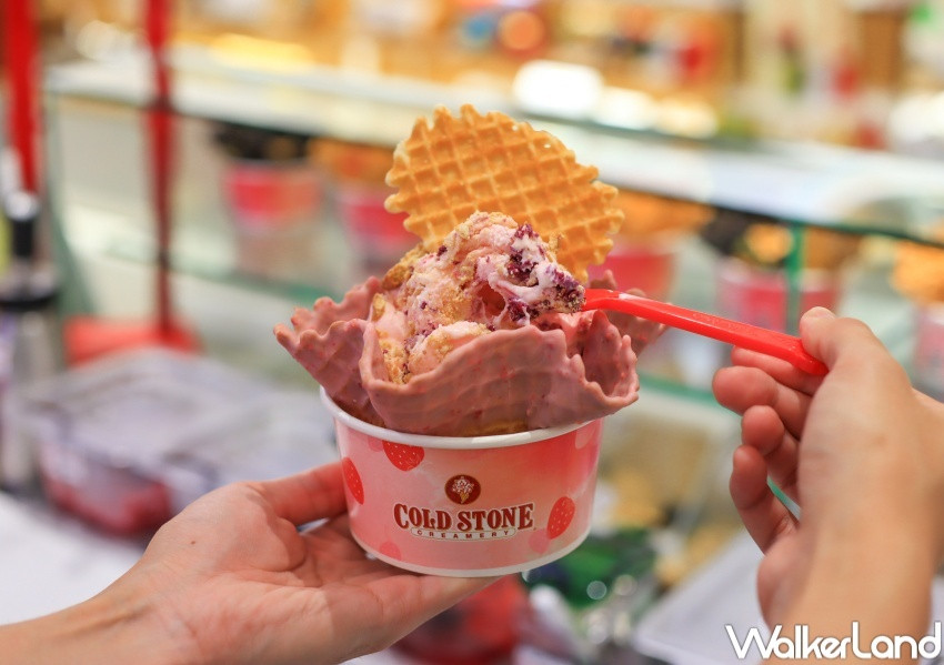 COLD STONE新品 / WalkerLand窩客島提供 未經許可，不得轉載