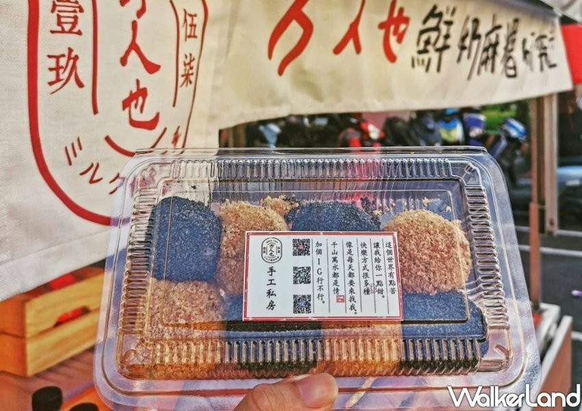 京站「春食趣 綠色野餐日」 / WalkerLand窩客島整理提供 未經許可不可轉載