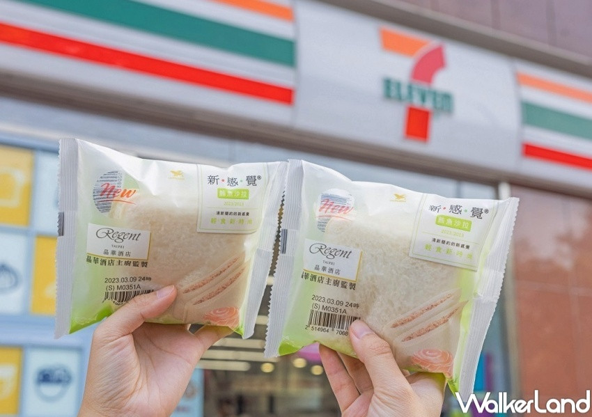 7-ELEVEN 星級饗宴系列 晶華酒店聯名新品 / WalkerLand窩客島整理提供 未經許可，不得轉載