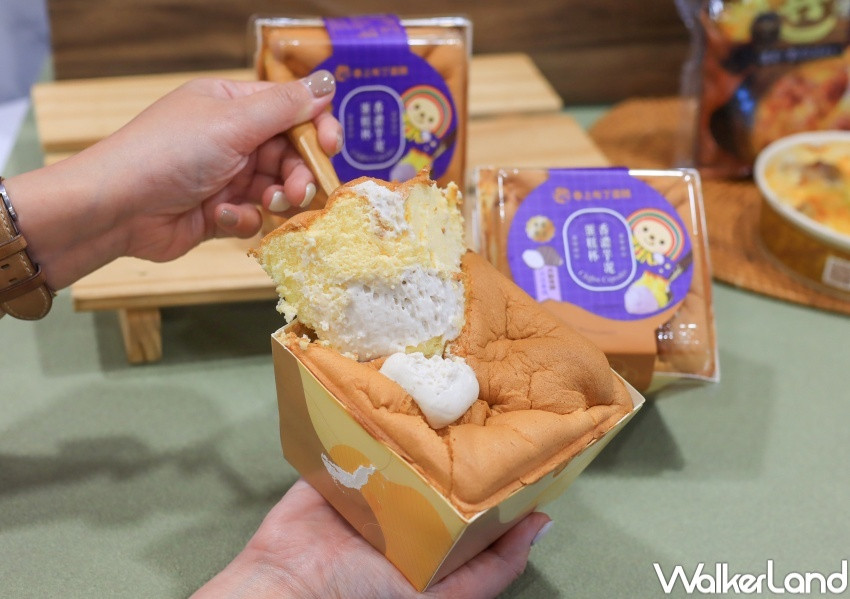 7-ELEVEN 芋頭甜點、冰品新品 / WalkerLand窩客島提供 未經許可，不得轉載