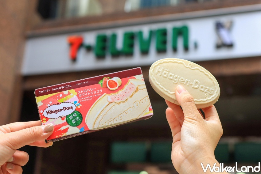 7-ELEVEN 哈根達斯日本線新品 / WalkerLand窩客島提供 未經許可，不得轉載