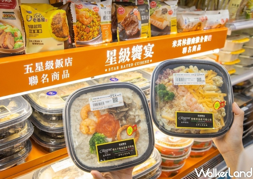 7-ELEVEN 星級饗宴系列 晶華酒店聯名新品 / WalkerLand窩客島整理提供 未經許可，不得轉載