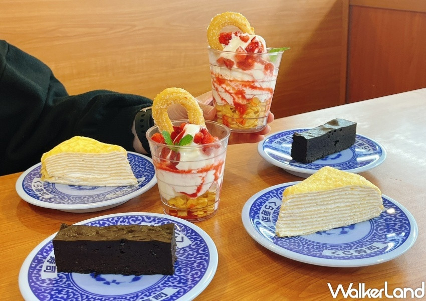 藏壽司 拉拉熊 飲料杯袋贈品活動 / WalkerLand窩客島整理提供 未經許可，不得轉載