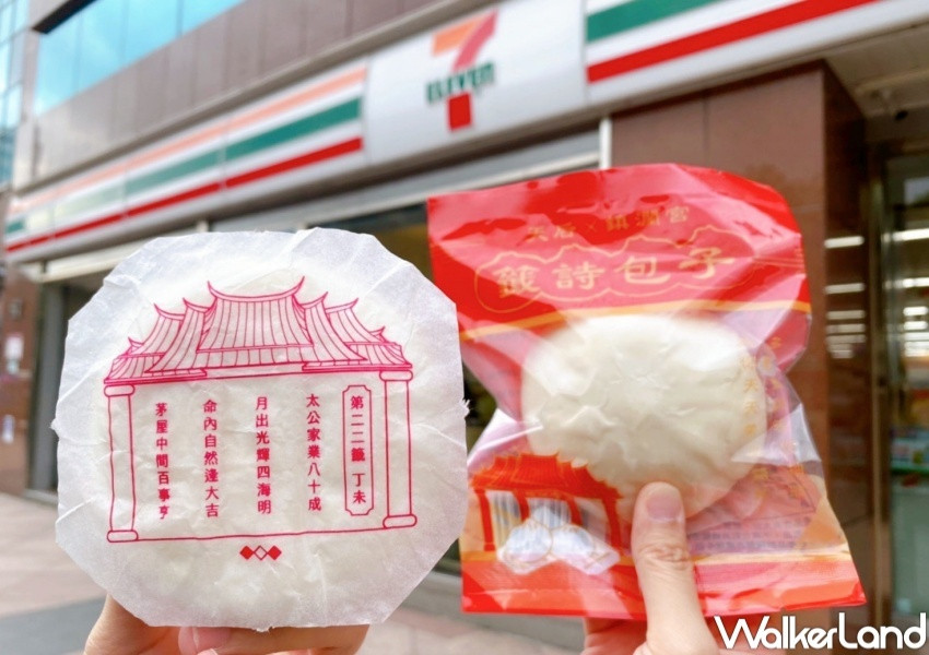 7-ELEVEN 瘋媽祖限定商品 / WalkerLand窩客島整理提供 未經許可，不得轉載